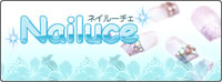 Nailuce