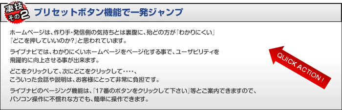 �z�[���y�[�W�́A����E���M���̋C�����Ƃ͗����ɁA�w�ǂ̕����u�킩��ɂ����v�u�ǂ��������Ă����̂��H�v�Ǝv���Ă��܂��B